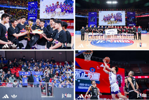 2022-2023Jr.NBA校园篮球联赛上海站燃情收官,阿迪达斯见证南洋模范中学夺得冠军奖杯